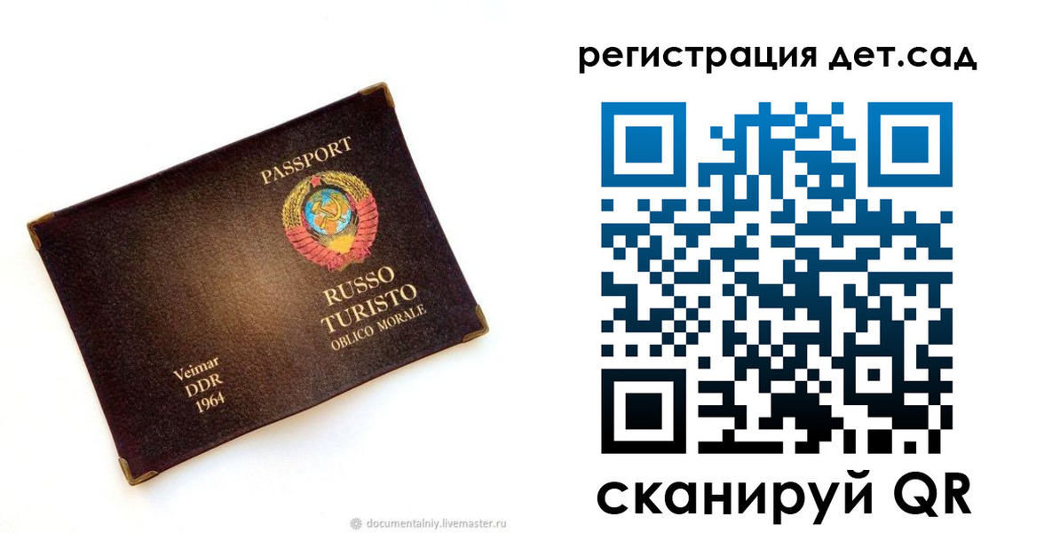 временная регистрация госуслуги в Ненецком АО
