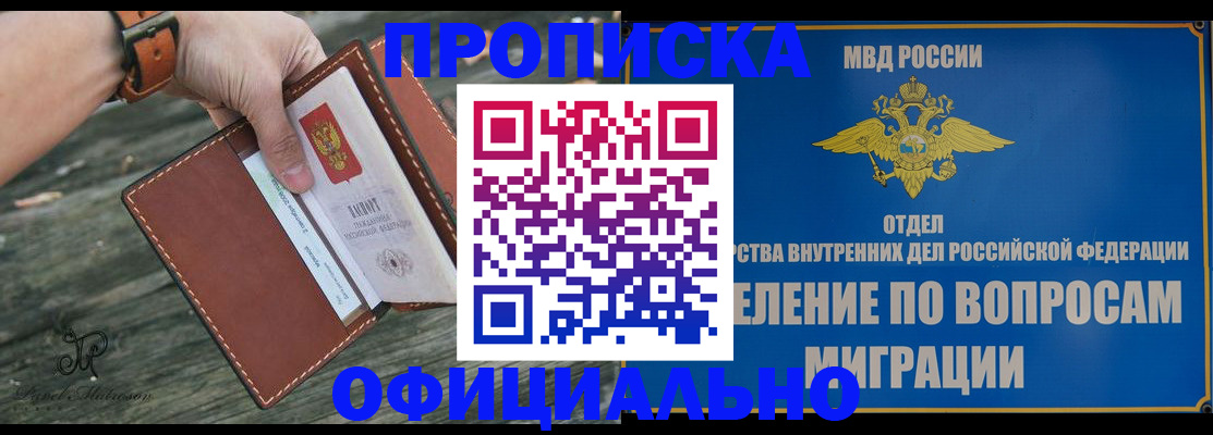 временная регистрация 2025 в Ненецком АО