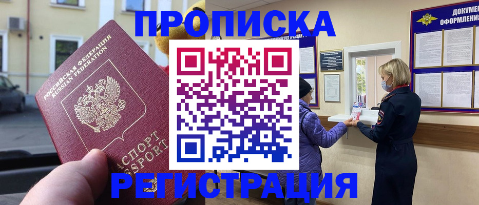 найти адрес прописки в Ненецком АО