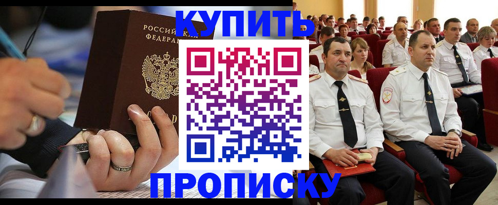 временная регистрация 2025 в Ненецком АО