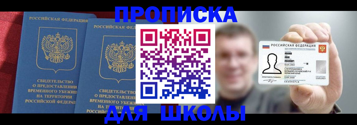 найти адрес прописки в Ненецком АО