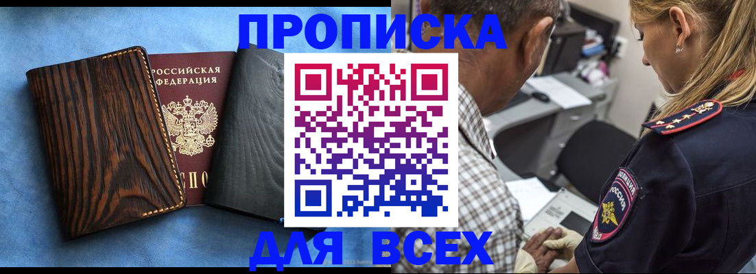 временная регистрация для всех в Ненецком АО